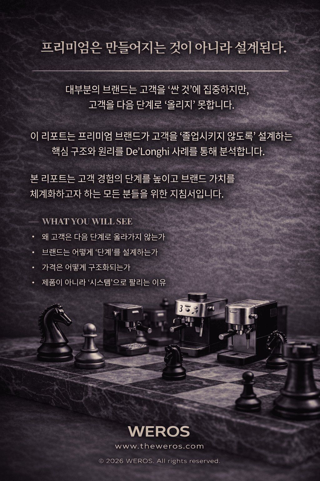 뒷표지